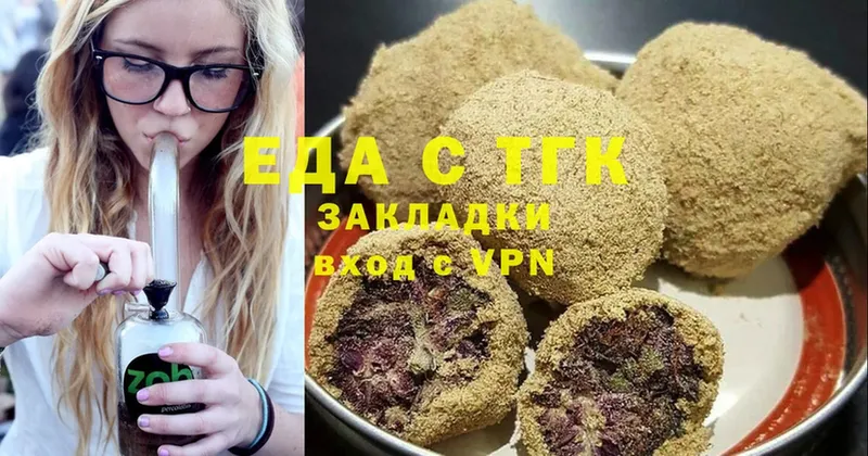 Canna-Cookies марихуана  закладки  Бодайбо 