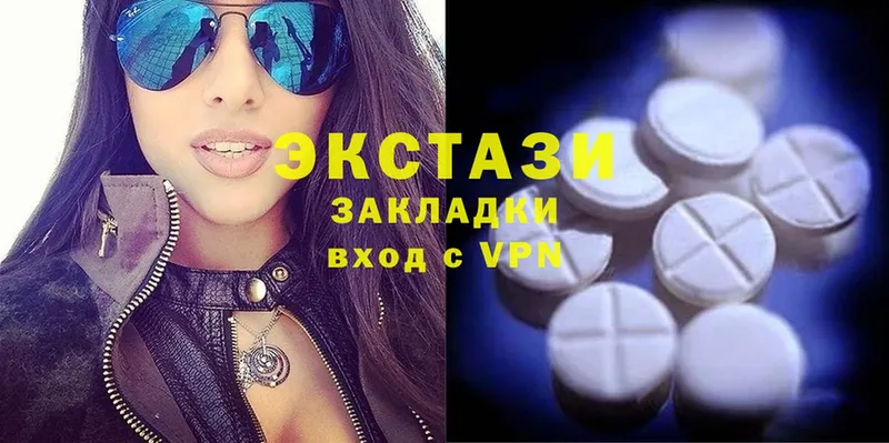 Экстази таблы  Бодайбо 