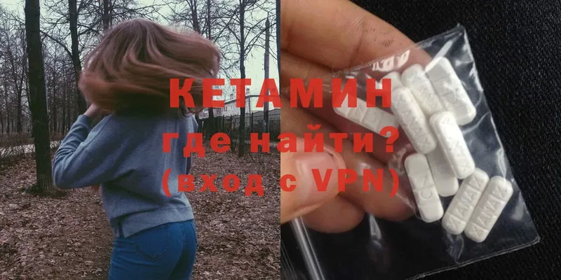 блэк спрут ссылка  Бодайбо  Кетамин ketamine 