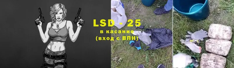 LSD-25 экстази ecstasy  МЕГА как зайти  Бодайбо 